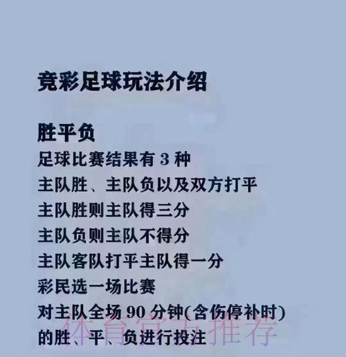 世界杯买球下载全站指南:畅享赛事体验 世界杯买球下载全站指南:畅享赛事体验